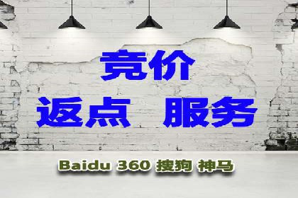 企业营销利器：百度推广代理商成功案例解读