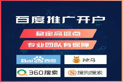 SEM服务公司助力品牌崛起案例