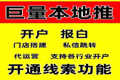 案例解读：SEM推广优化实战要点